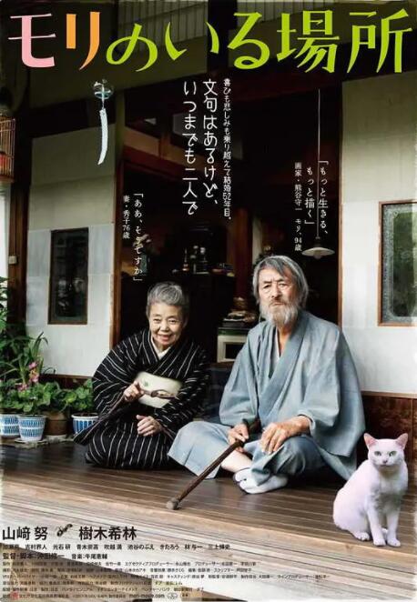 约炮神器